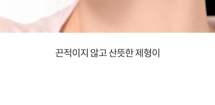 [NEW] 롬앤 쥬시 알 치크 단품/기획 상세페이지 31